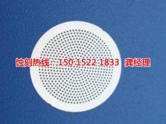 <b>張家港腐蝕加工_銘牌蝕刻</b>