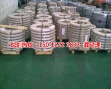 <b>余杭蝕刻加工_五金蝕刻</b>