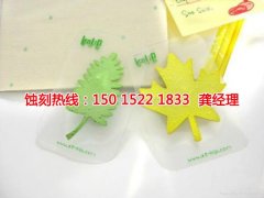 <b>連云港腐蝕加工_喇叭網(wǎng)蝕刻</b>