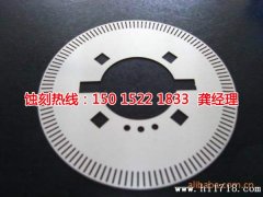 <b>海鹽腐蝕加工_蝕刻鋁</b>