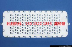 <b>南通腐蝕加工_拉絲不銹鋼蝕刻</b>