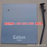 <b>南通腐蝕加工_喇叭網(wǎng)蝕刻</b>