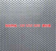 <b>無錫腐蝕加工_蝕刻網(wǎng)</b>