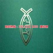 <b>紹興腐蝕加工_腐蝕加工</b>