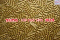 <b>宿遷蝕刻加工_五金蝕刻</b>