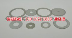 <b>江陰蝕刻加工_銅書簽蝕刻</b>