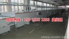 <b>連云港腐蝕加工_網(wǎng)孔蝕刻</b>