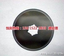 <b>揚(yáng)州腐蝕加工_鋁合金蝕刻</b>