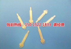 <b>北侖蝕刻加工_金屬蝕刻</b>