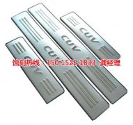 <b>吳江腐蝕加工_鐵網蝕刻</b>