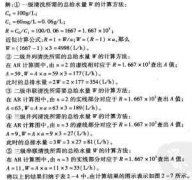 <b>玉環(huán)市腐蝕加工_不銹鋼蝕刻</b>