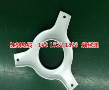 <b>北侖蝕刻加工_過濾網(wǎng)蝕刻</b>