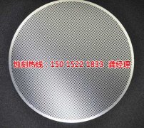 <b>紹興蝕刻加工_腐刻</b>
