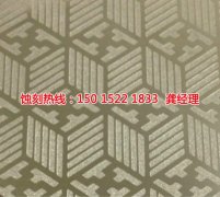 <b>紹興蝕刻加工_蝕刻</b>