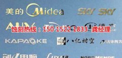 <b>陸家蝕刻加工_不銹鋼蝕刻網(wǎng)</b>