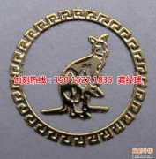 <b>揚州腐蝕加工_鐵網(wǎng)蝕刻</b>