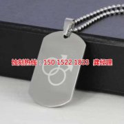 <b>鹽城蝕刻加工_金屬蝕刻</b>