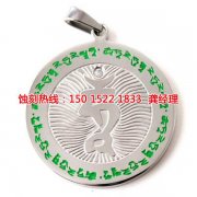 <b>嘉興腐蝕加工_音響網(wǎng)蝕刻</b>
