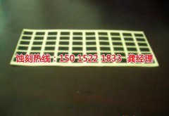 <b>慈溪蝕刻加工_蝕刻銅</b>