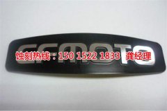 <b>海曙蝕刻加工_鎳蝕刻</b>