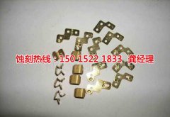 <b>南通蝕刻加工_金屬蝕刻</b>