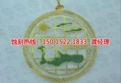 <b>揚州腐蝕加工_蝕刻鋁</b>