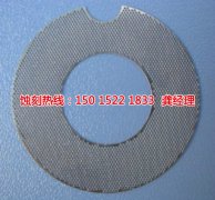 <b>舟山蝕刻加工_蝕刻網(wǎng)</b>