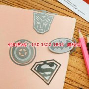<b>麗水蝕刻加工_金屬鏤空蝕刻</b>