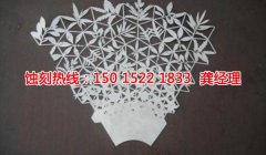 <b>平江區(qū)腐蝕加工_鉬蝕刻</b>