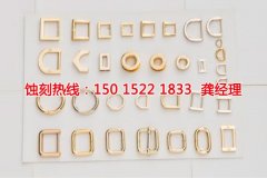 <b>淮安腐蝕加工_腐蝕加工廠</b>