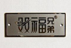 <b>湖州蝕刻加工_蝕刻網(wǎng)</b>