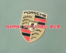 <b>余姚蝕刻加工_錳鋼蝕刻</b>