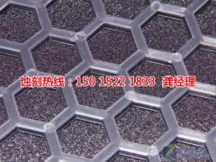 <b>泰州蝕刻加工_鋁網(wǎng)蝕刻</b>