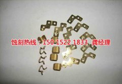 <b>玉山腐蝕加工_銅板蝕刻</b>