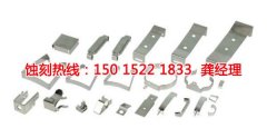 <b>宜興蝕刻加工_不銹鋼蝕刻網(wǎng)</b>
