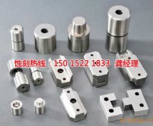 <b>臺州蝕刻加工_鎳蝕刻</b>