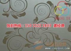 <b>玉山蝕刻加工_蝕刻加工</b>
