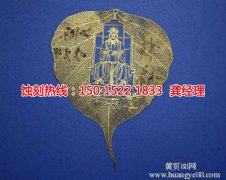 <b>張浦腐蝕加工_喇叭網(wǎng)蝕刻</b>