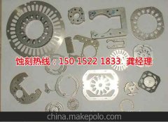 <b>東陽蝕刻加工_喇叭網蝕刻</b>