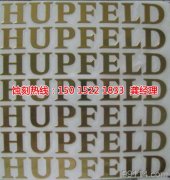 <b>慈溪腐蝕加工_過(guò)濾網(wǎng)蝕刻</b>