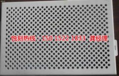 <b>紹興腐蝕加工_蝕刻網(wǎng)</b>