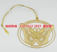 <b>江陰蝕刻加工_腐蝕廠</b>