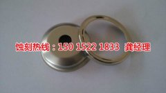 <b>鎮(zhèn)海腐蝕加工_蝕刻鋁</b>