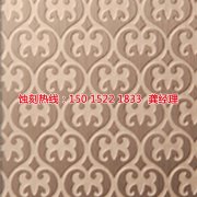 <b>海曙蝕刻加工_金屬蝕刻</b>