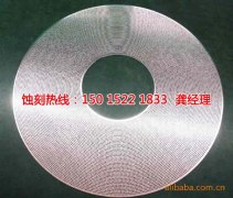 <b>吳江腐蝕加工_金屬蝕刻</b>