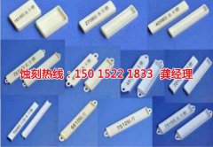 <b>鎮(zhèn)江腐蝕加工_網(wǎng)孔蝕刻</b>
