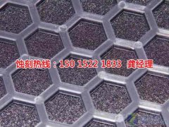 <b>南通腐蝕加工_網(wǎng)孔蝕刻</b>
