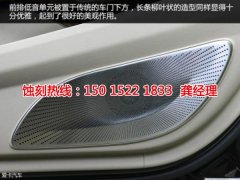 <b>上虞蝕刻加工_錳鋼蝕刻</b>