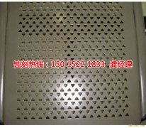 <b>海寧蝕刻加工_喇叭網蝕刻</b>
