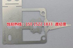<b>江蘇腐蝕加工_精密蝕刻</b>